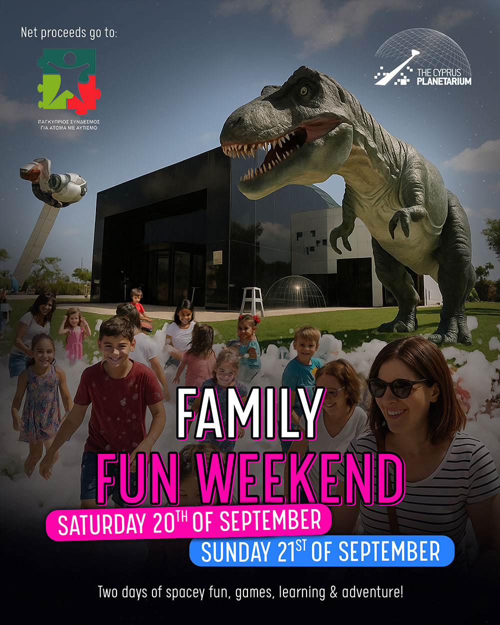 family fun weekend banner