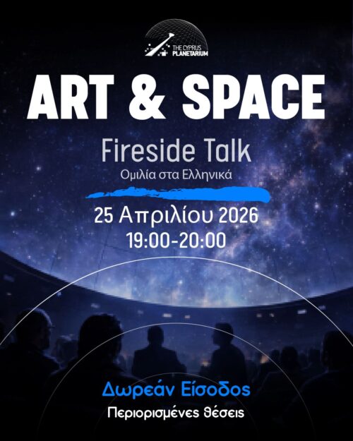 Fireside Talk on Art in Space